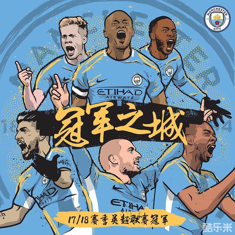 胜记录再添 胜记录再添