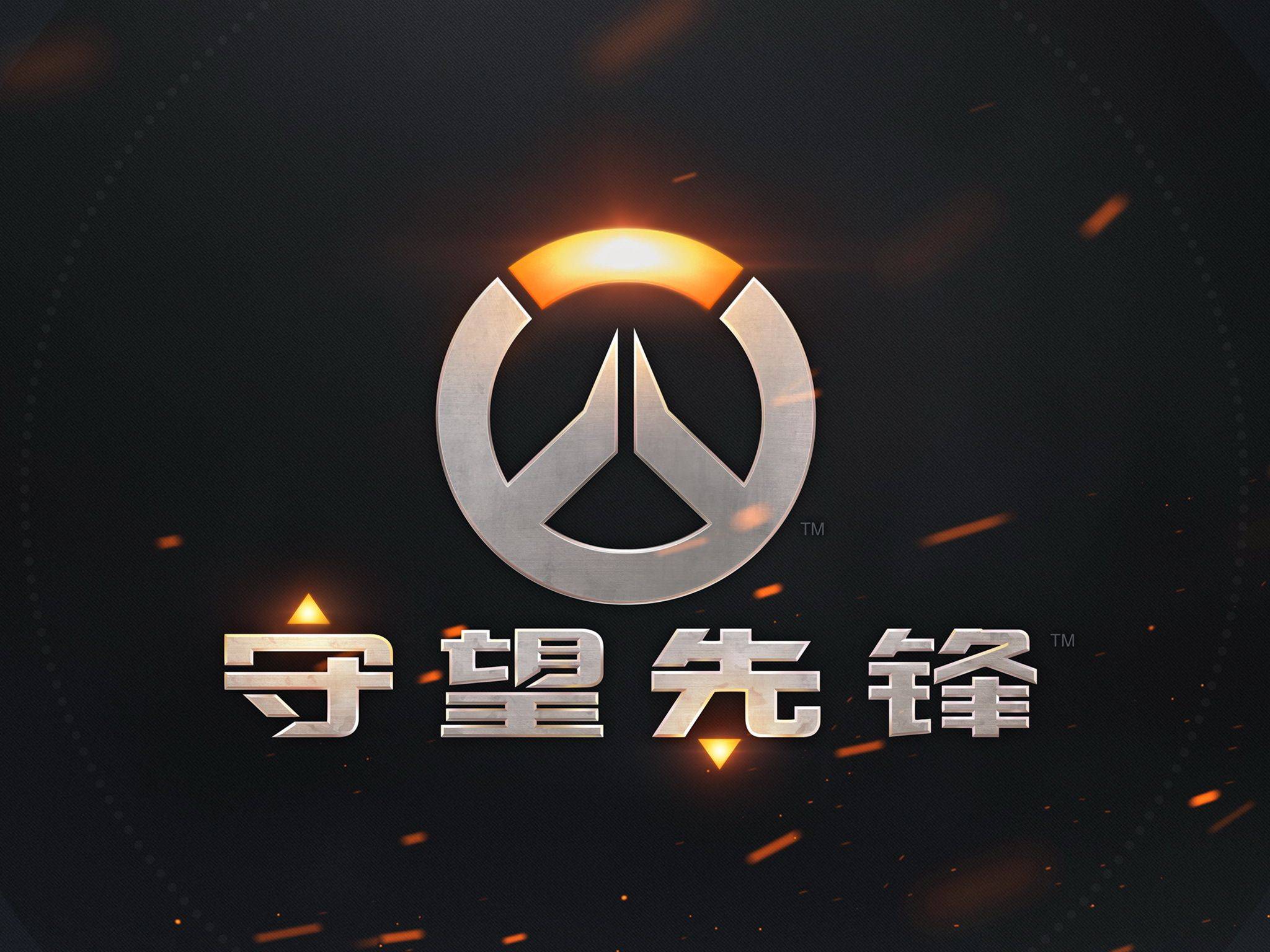 实并全力做 实并全力做